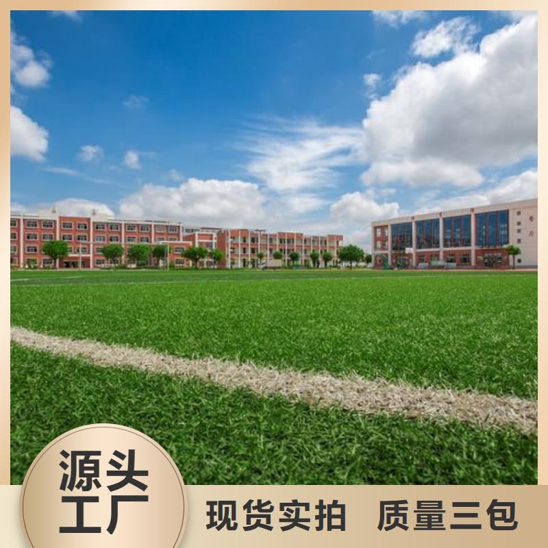 塑胶跑道橡胶跑道材料源头实体厂商