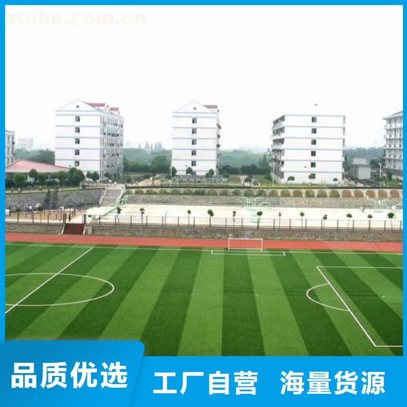 塑胶跑道施工-购买省心