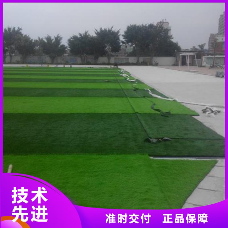 塑胶跑道价格透明