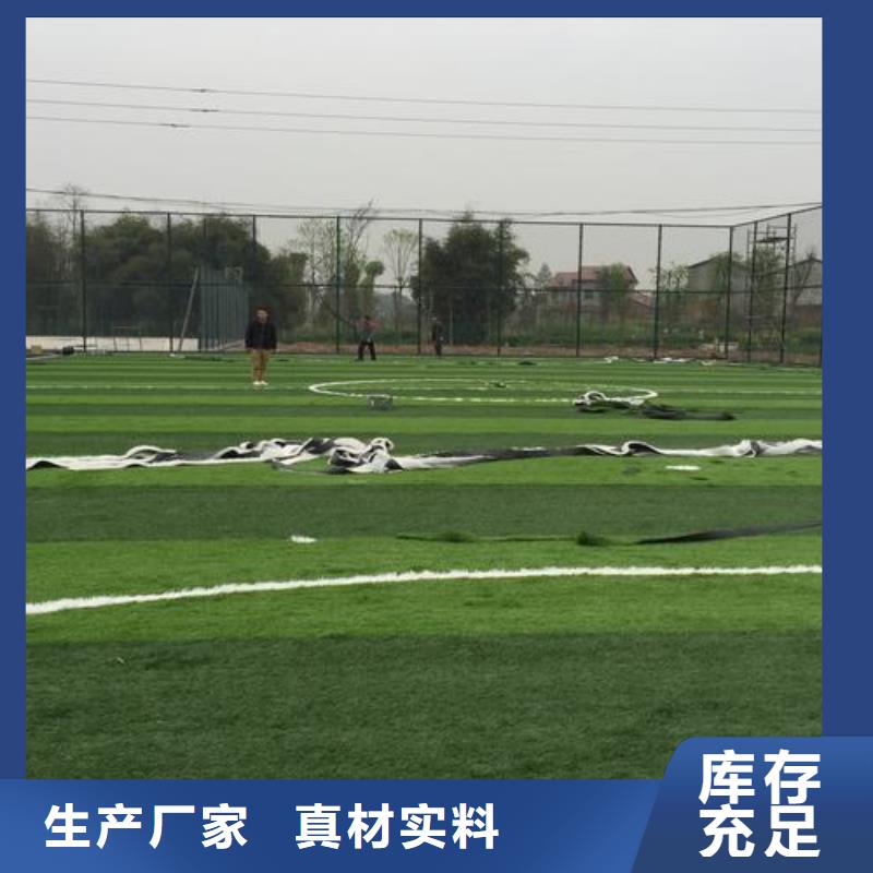 塑胶跑道硅pu足球场工程施工案例