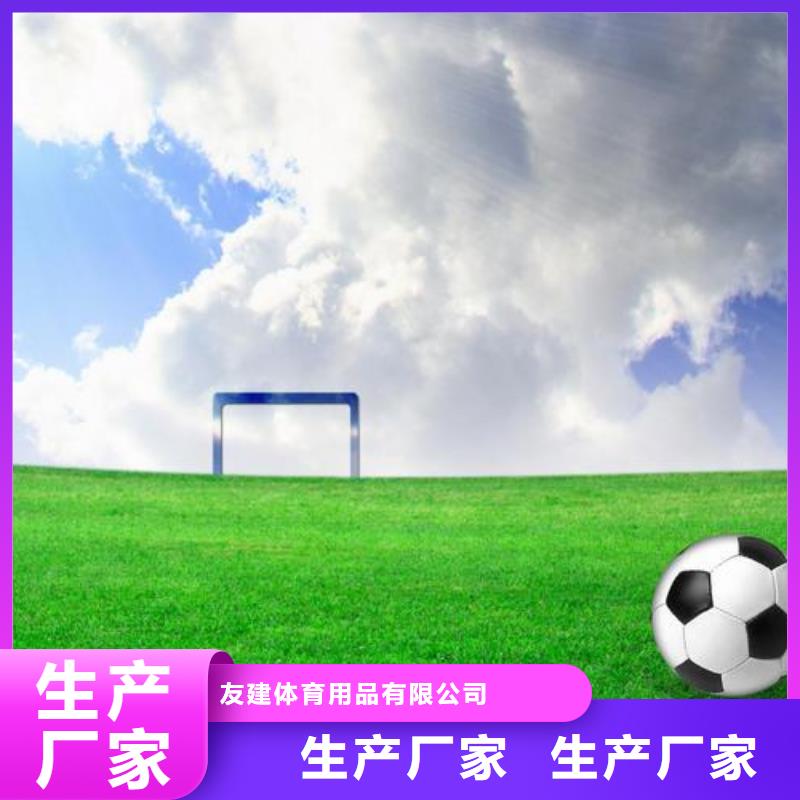 塑胶跑道厂家工厂直营