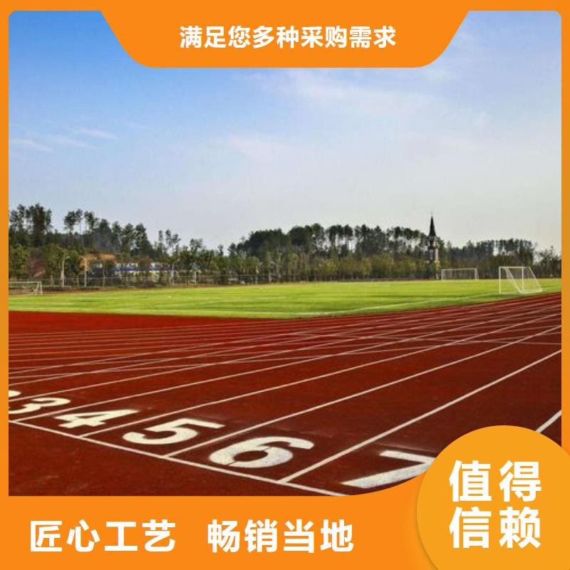 塑胶跑道-体育馆塑胶跑道的图文介绍