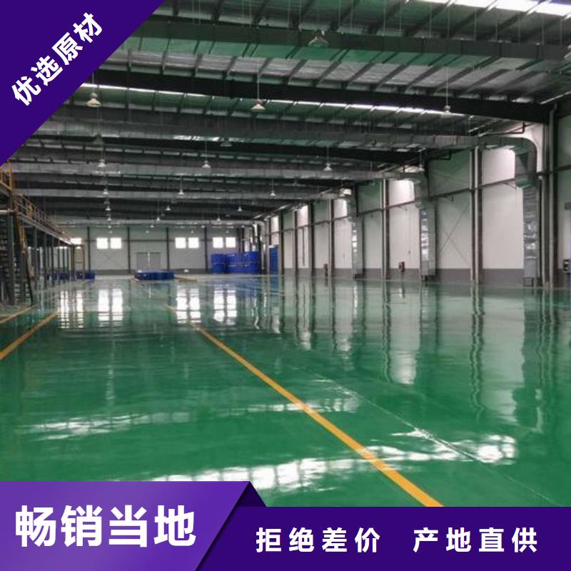 塑胶跑道塑胶地坪专注细节专注品质
