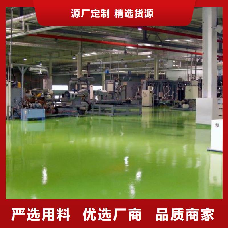 塑胶跑道环氧地坪厂家多年经验值得信赖