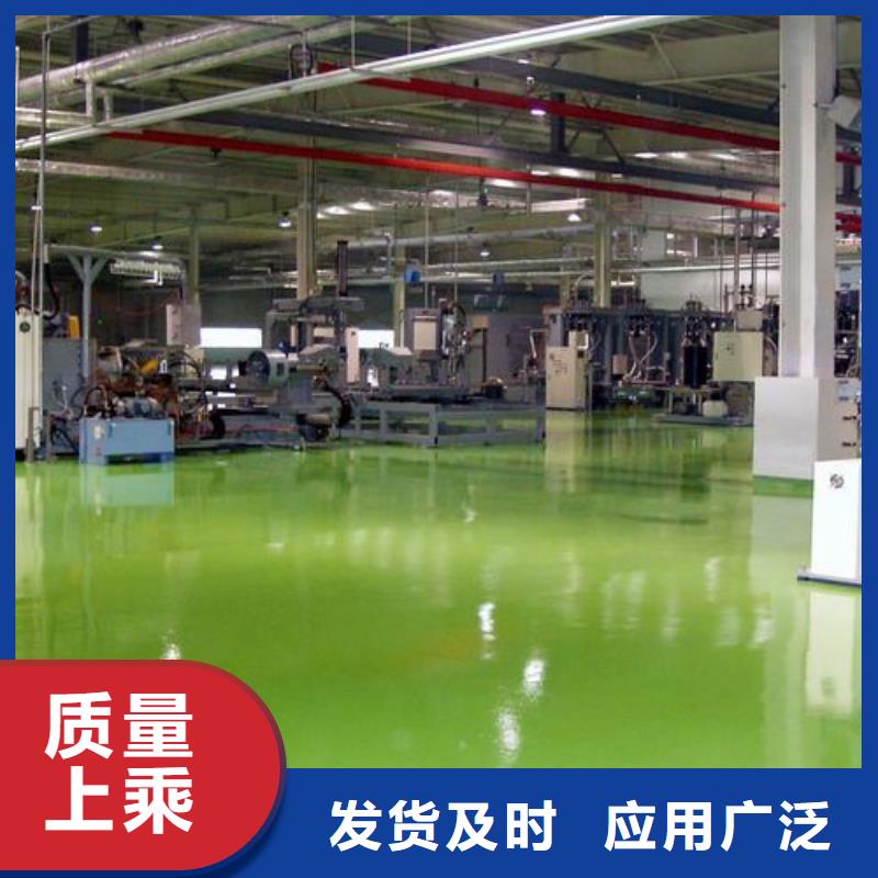 塑胶跑道环氧地坪优选好材铸造好品质