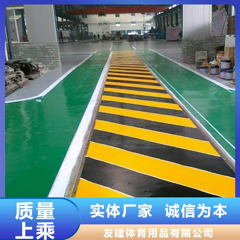 学校塑胶跑道PVC地板球场厂家厂家款式多样