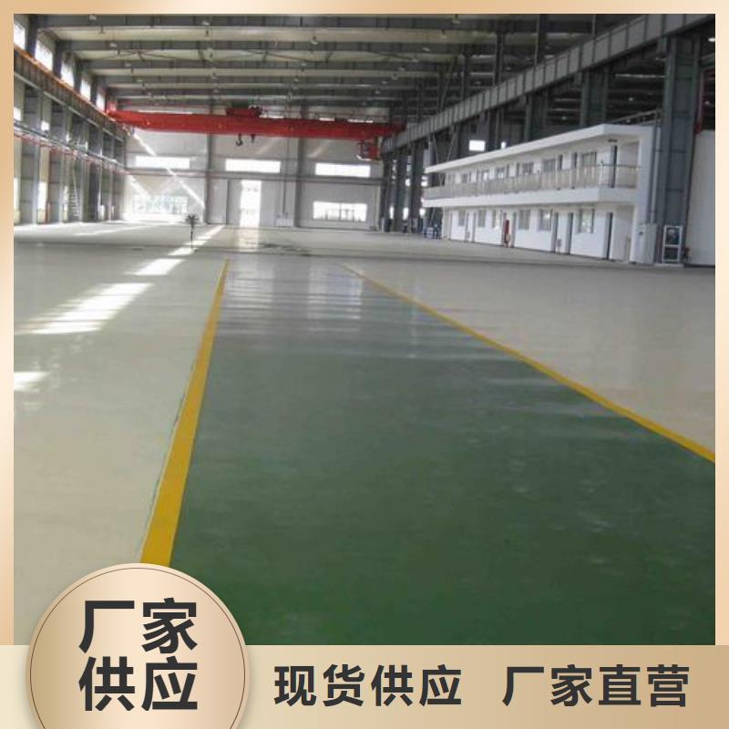 环氧地坪厂家厂家-友建体育用品有限公司