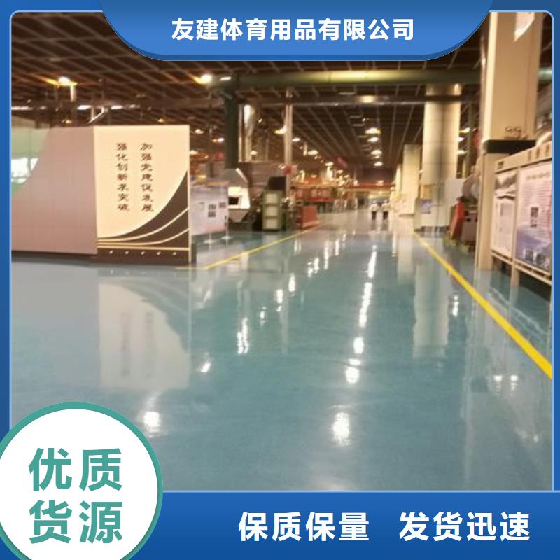 PVC地板厂家产品规格介绍