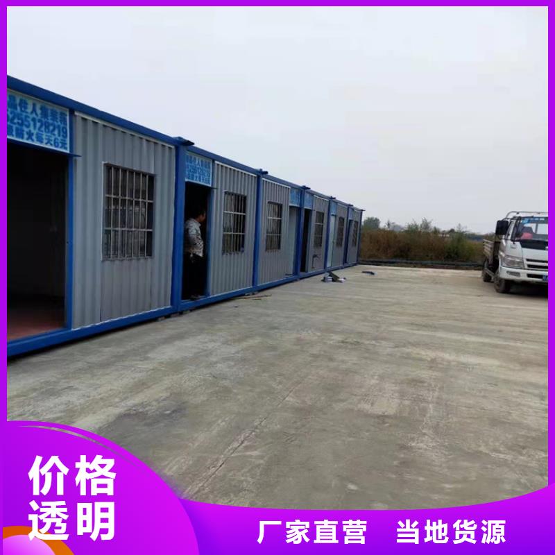 合肥新站区集装箱活动房租赁价格今日价格