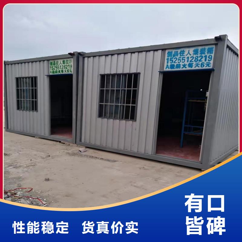 合肥新站区集装箱活动房租赁价格厂家已认证