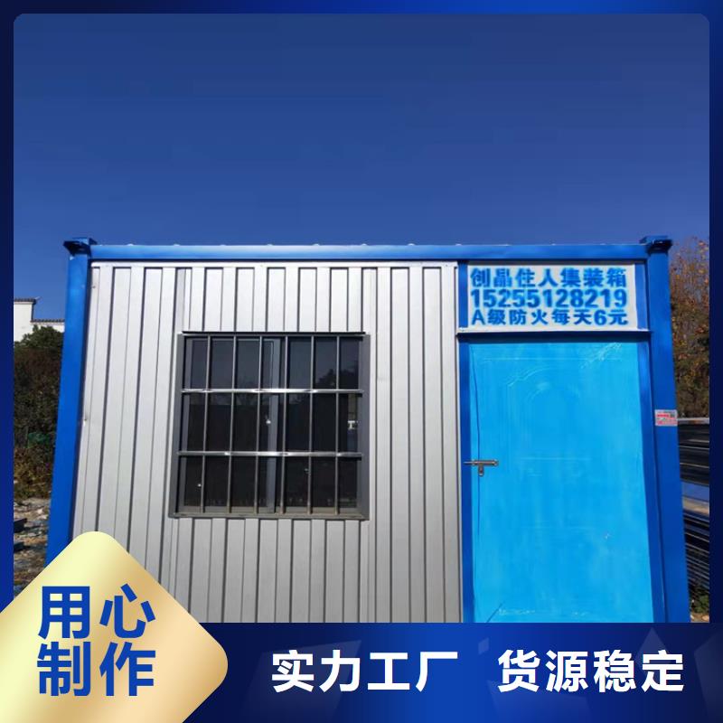 安徽合肥集装箱日租