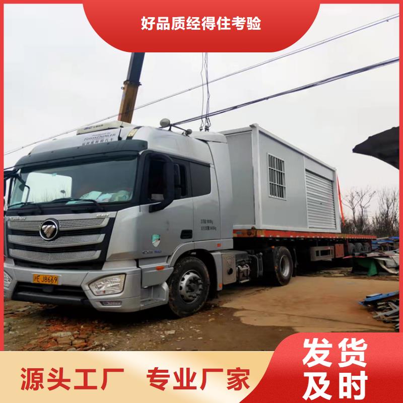 诚信供应合肥新站区工地宿舍住人集装箱日租的厂家