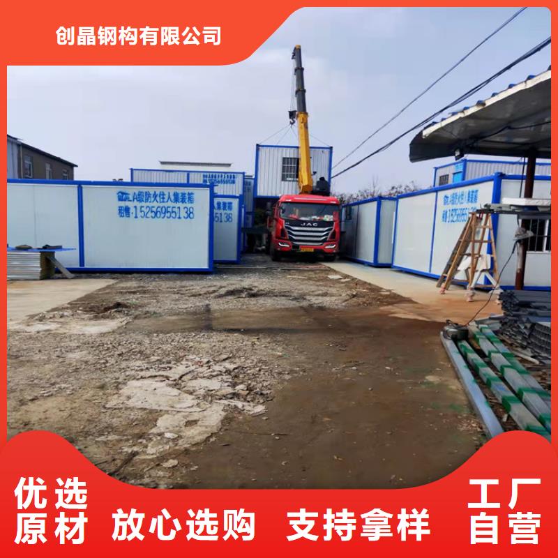 合肥包河区集装箱房屋出售服务周到