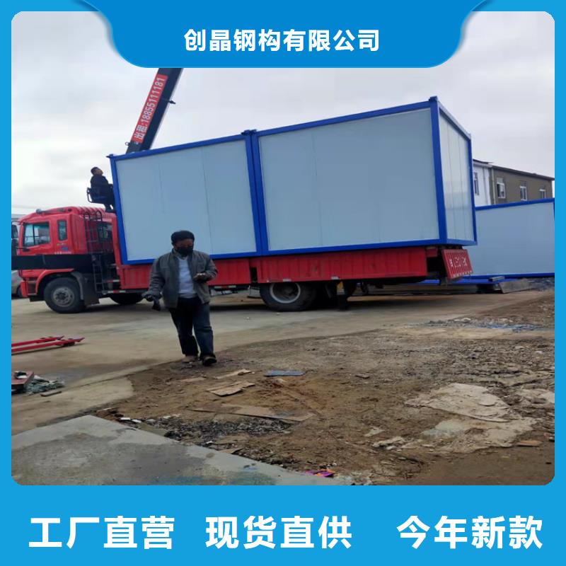 合肥包河区工地集装箱厂家售后保障