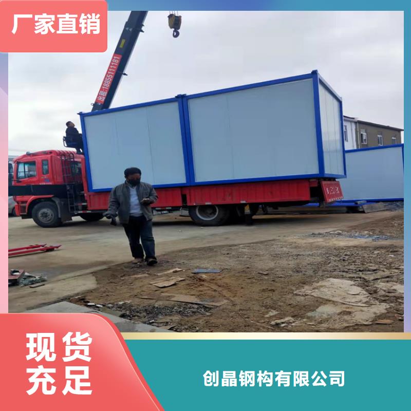合肥工地宿舍住人集装箱厂