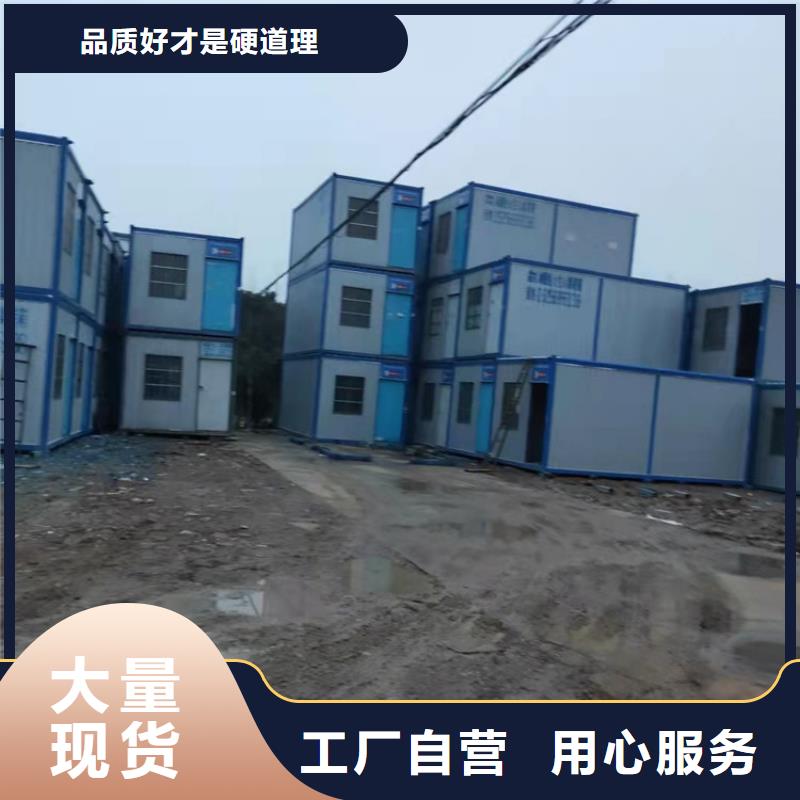 合肥包河区工地活动板房出租样式优雅