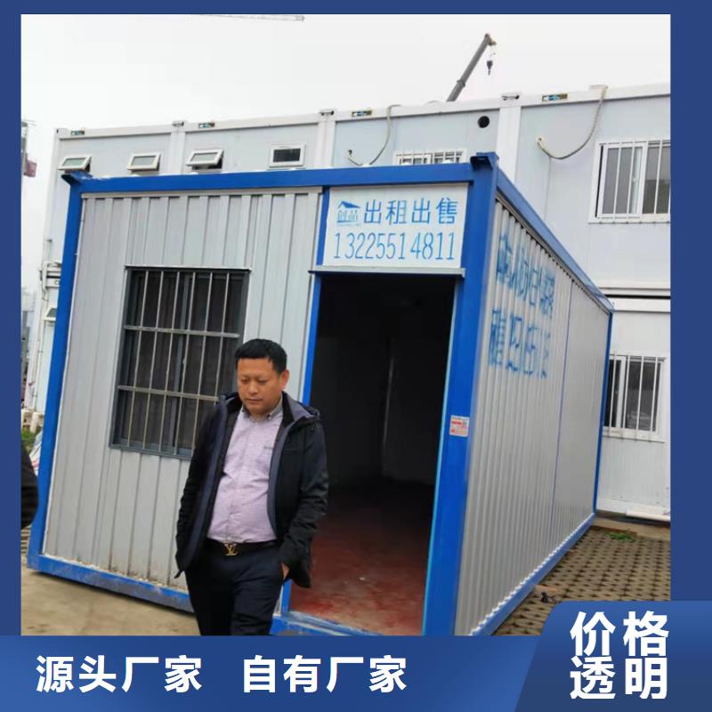 合肥包河区集装箱房屋出售服务周到