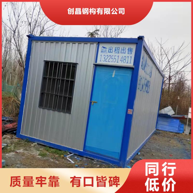 合肥新站区工地宿舍住人集装箱租赁价格制造厂商