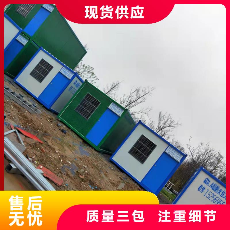 合肥肥西县工地活动板房出售批发代理