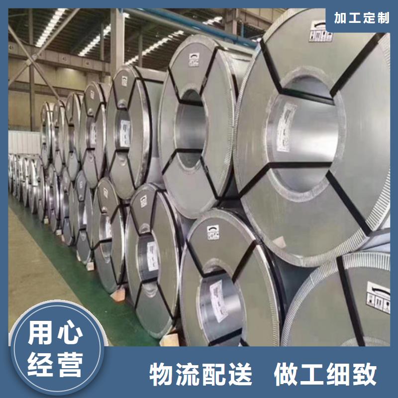 靠谱的冷轧钢带SPC270C销售厂家