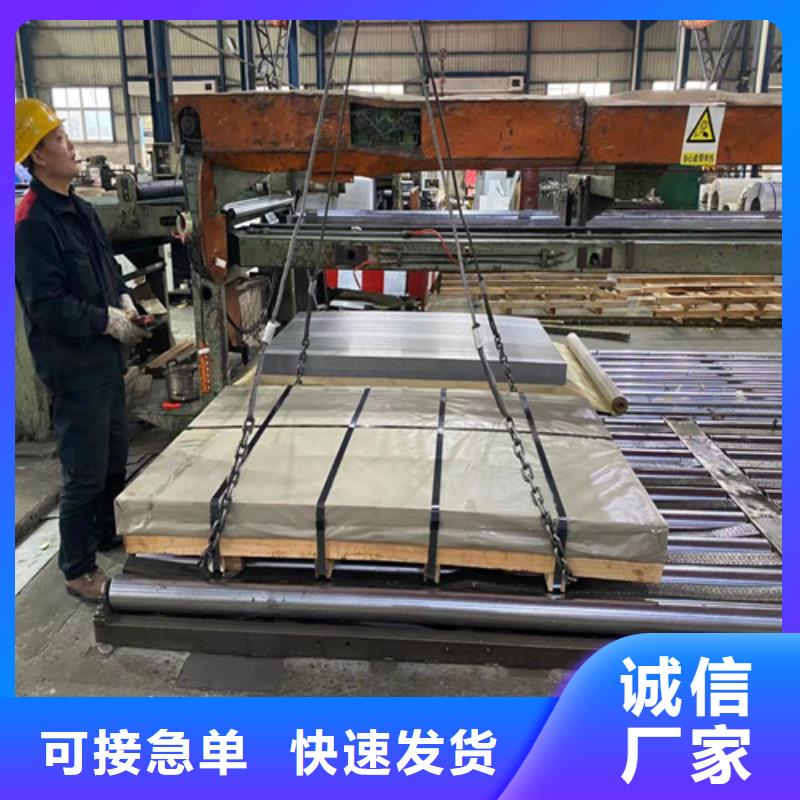 汽车高强钢SAPH400厂家供应