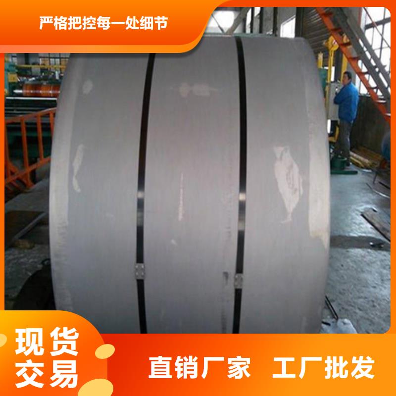 冲压拉伸钢卷HC500LA常规货源充足