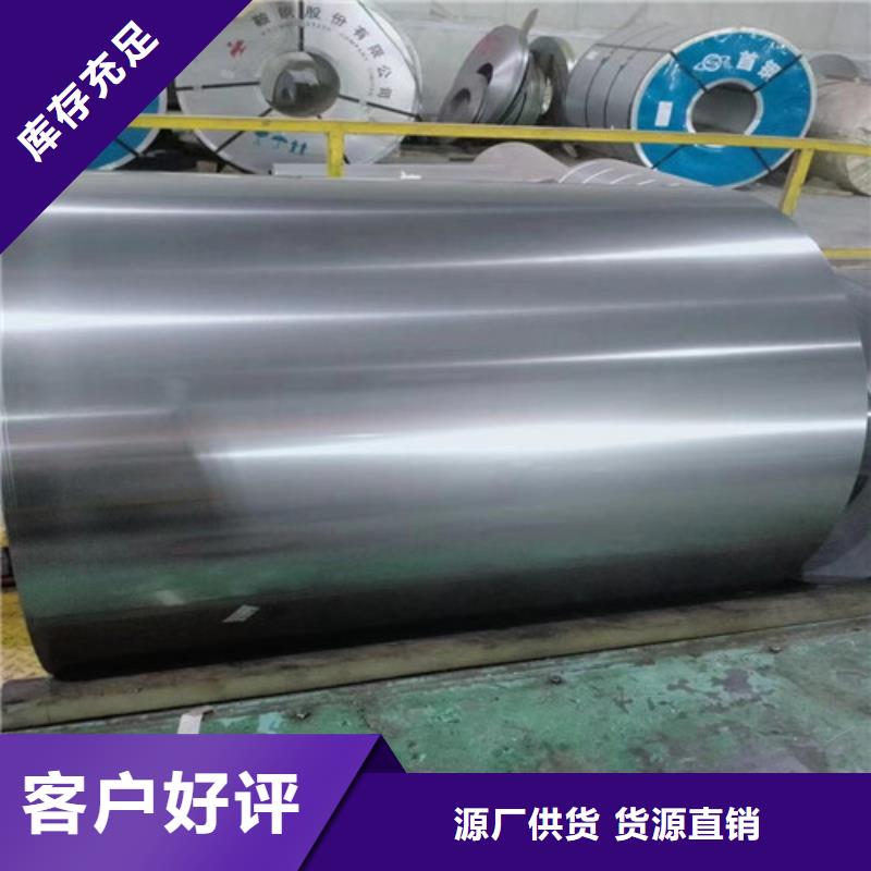 热镀锌钢带HD500LAD+Z品牌-报价_增尧实业有限公司