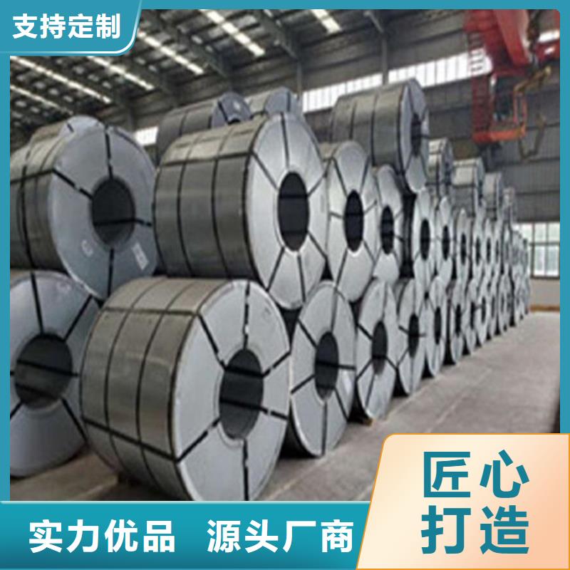 叠片用钢50WW800品质放心