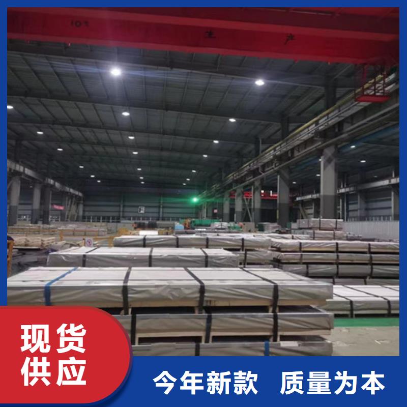无取向硅钢B50A800市场价格