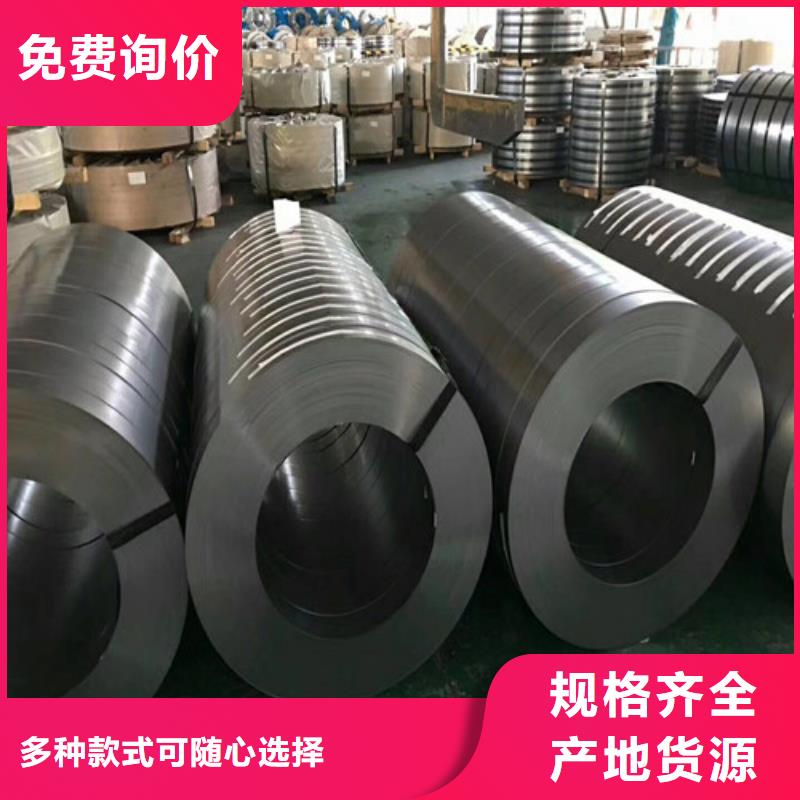 冷轧碳钢S50C批发厂家