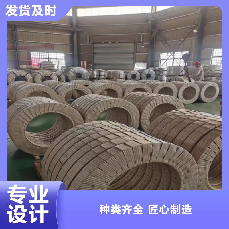 优选：结构钢带HC420LA公司