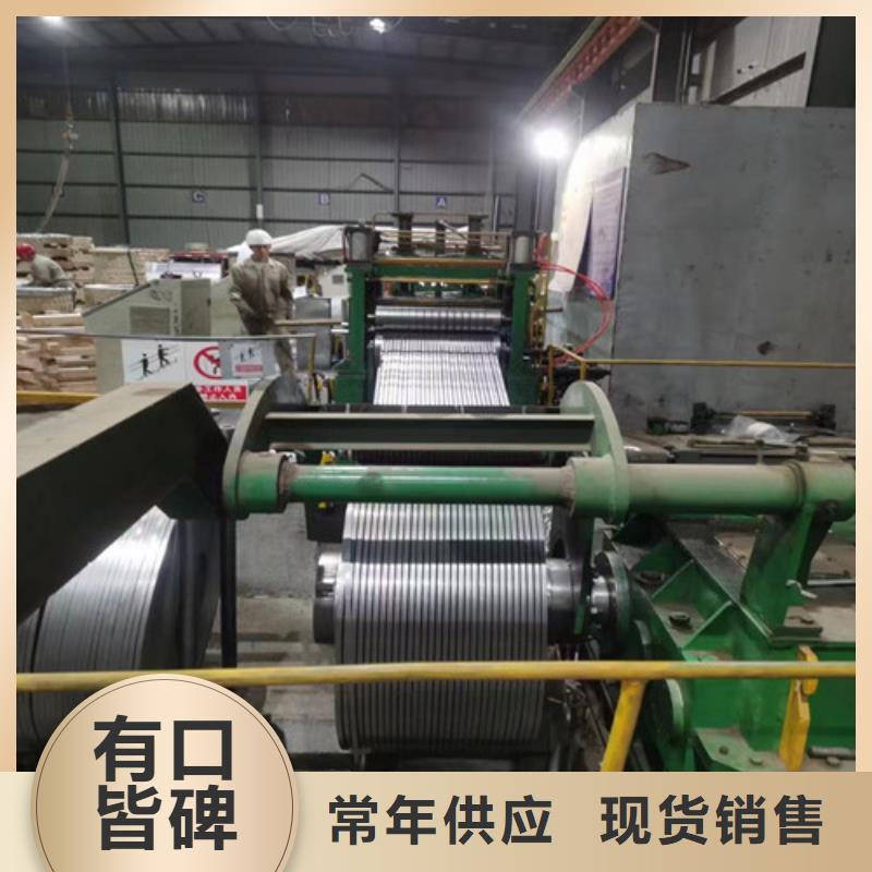 定制宝钢高强钢板卷HC700LA_诚信企业