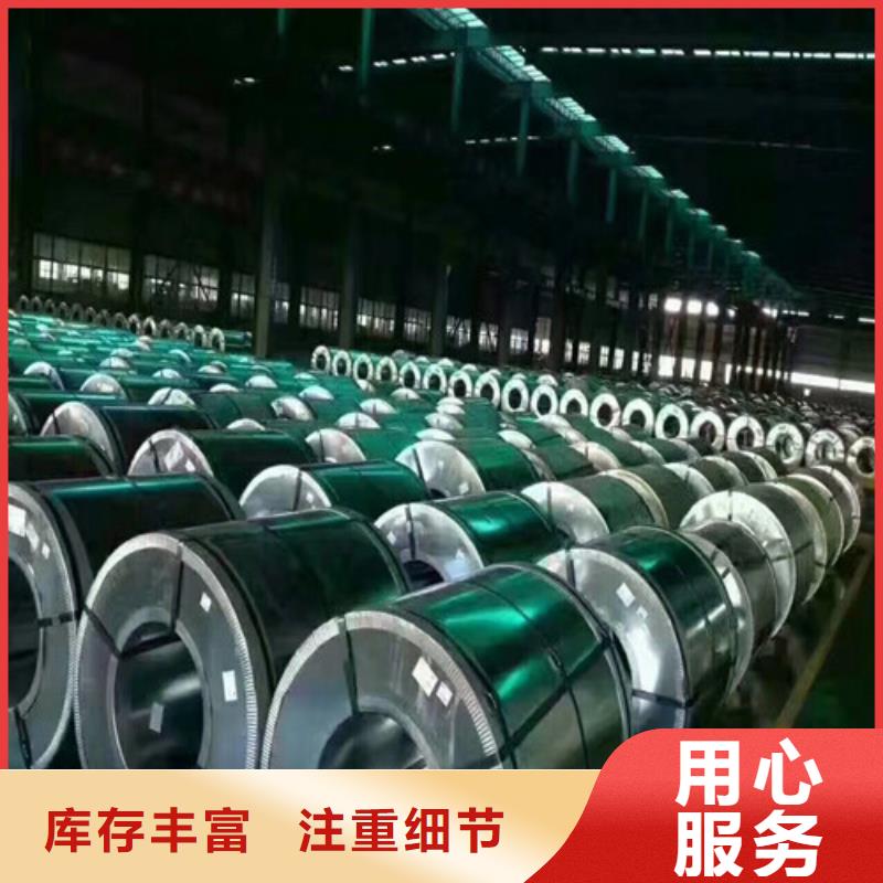 冷轧碳钢ZSTE340长期有效