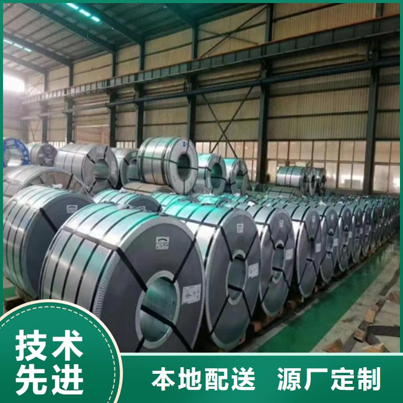 可定制的宝钢SPC270C拉伸板现货厂家