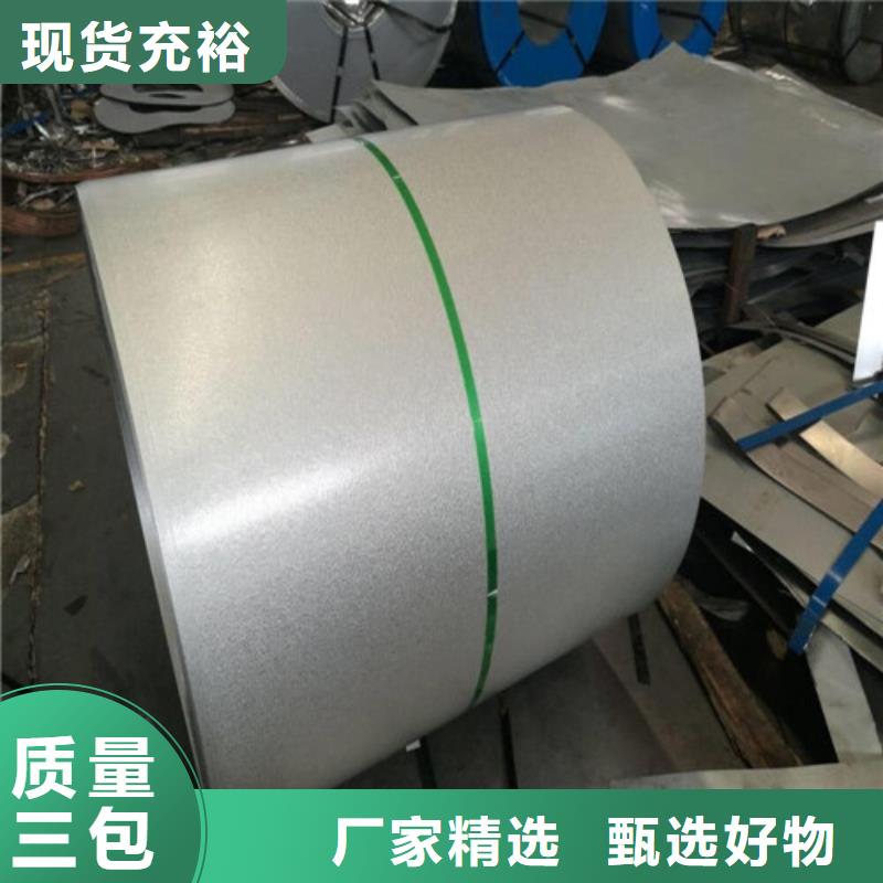 现货供应汽车用钢板B380/750DP_品牌厂家