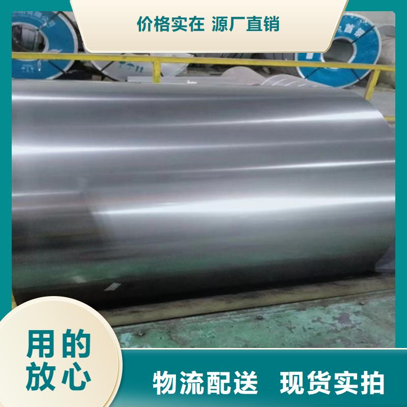 武钢电工钢量大从优