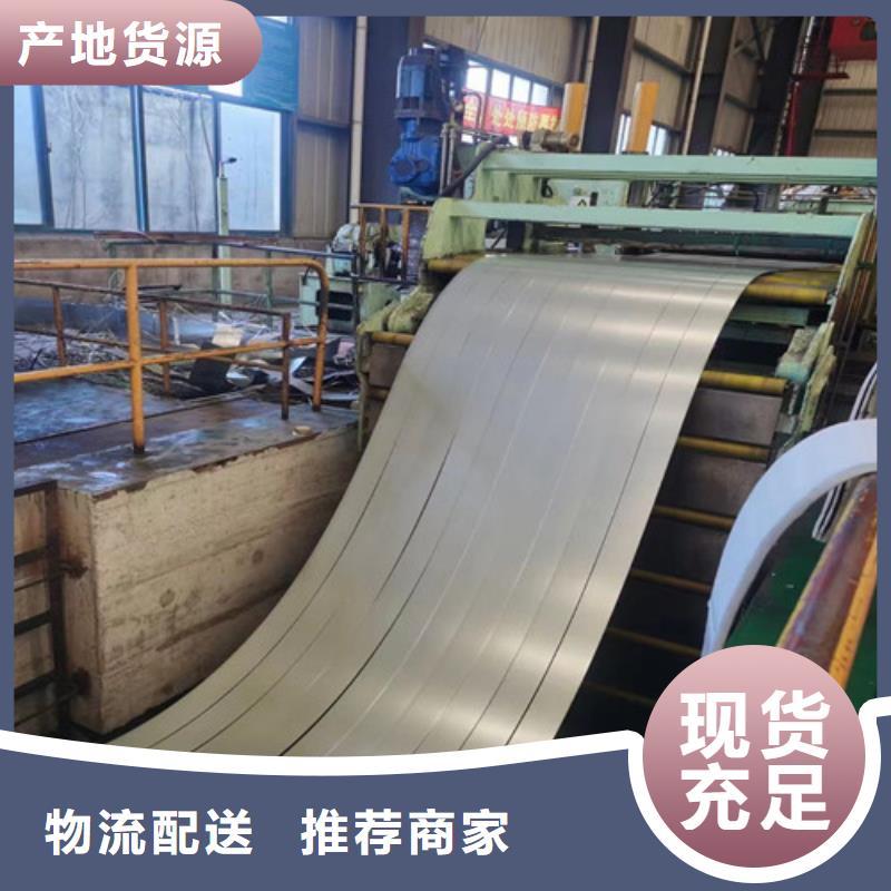 宝钢冷轧卷B400/780DP购买