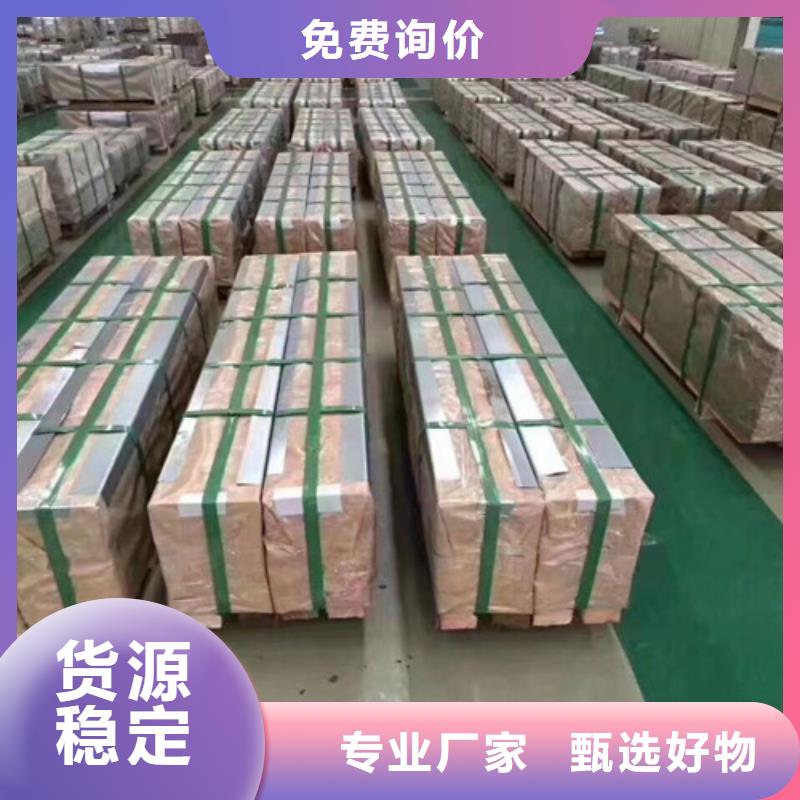 现货供应开平板HC220Y_诚信企业