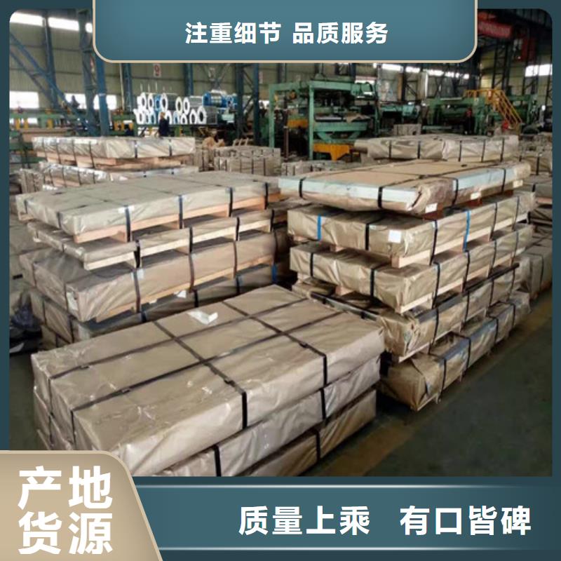 质量可靠的结构钢SPC590供货商