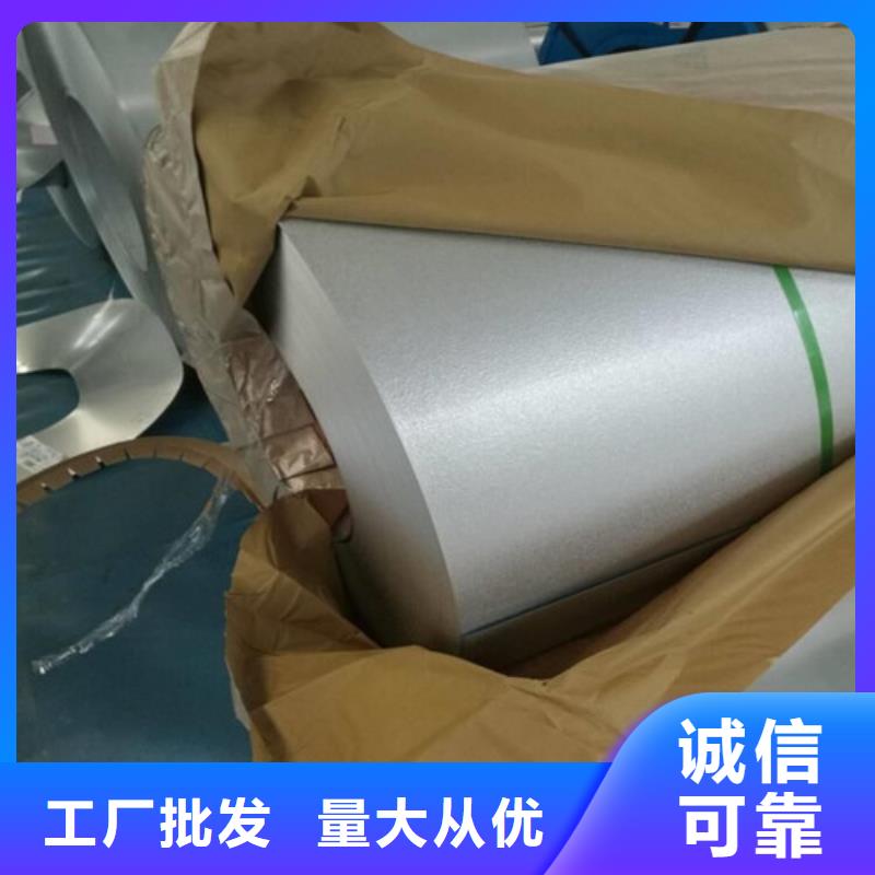 CR4冲压拉伸板解决方案