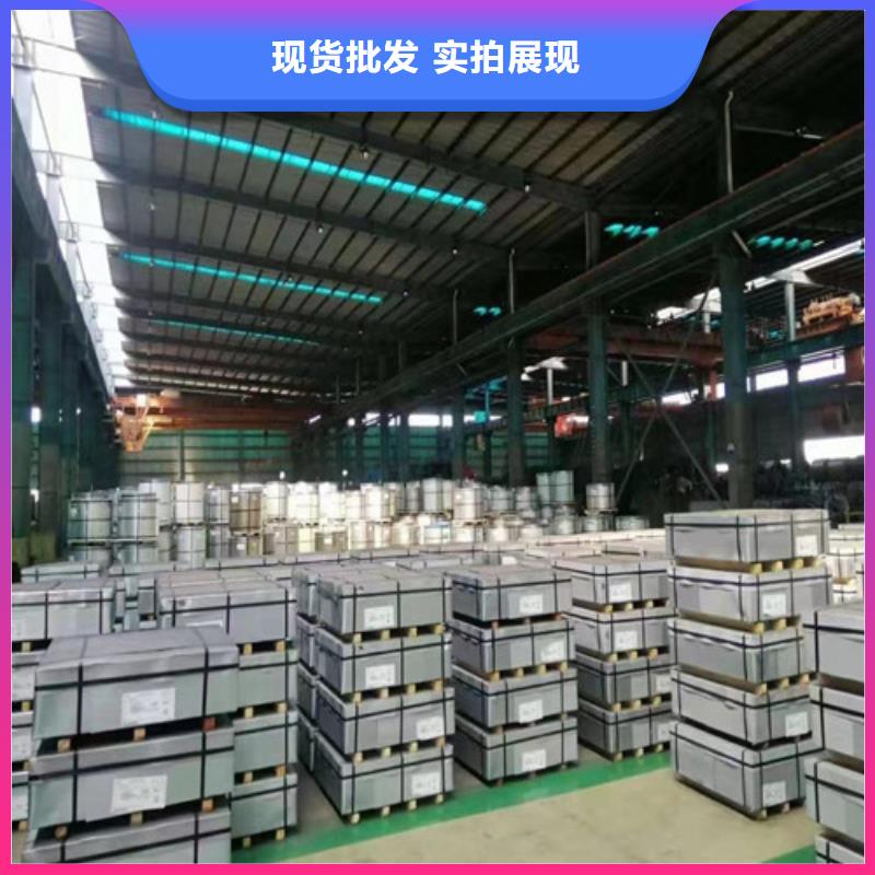 热镀锌钢带HD550LAD+Z大厂家售后无忧