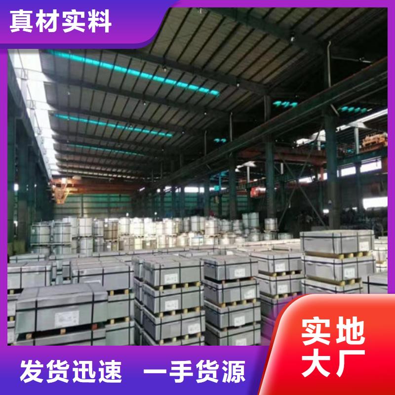 优选：冷轧板SAE1055