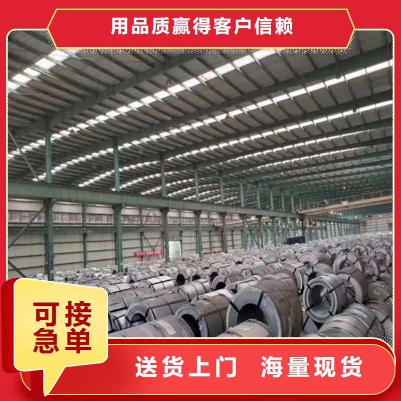 优惠的冷轧带钢SPCD供应商
