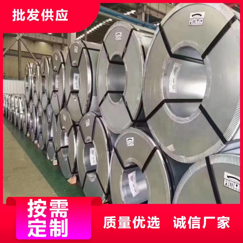 【图】酸洗卷BTC340R厂家批发