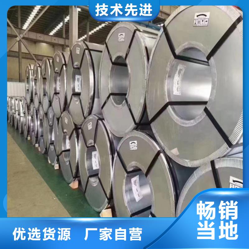 宝钢汽车钢板HC600/980DP厂家价格低
