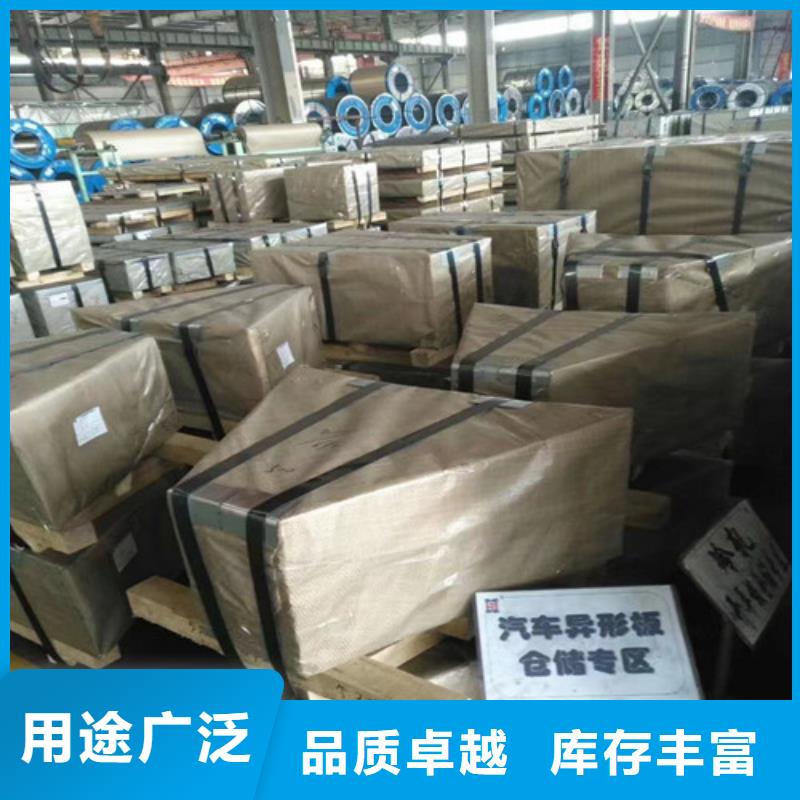 汽车高强钢SAPH400厂家供应