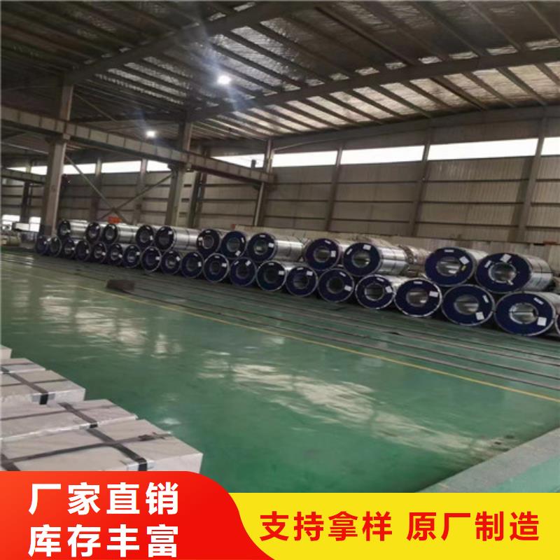 汽车专用高强钢CR590/340Y-DP欢迎新老客户来电咨询