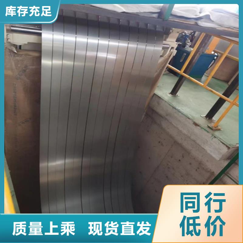 靠谱的宝钢汽车钢板CR330Y590T-DP在哪里