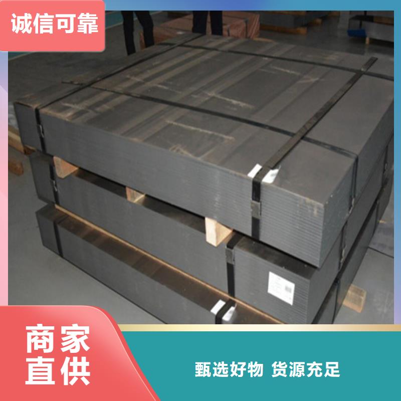 热轧酸洗钢带JSH270D-热轧酸洗钢带JSH270D放心之选