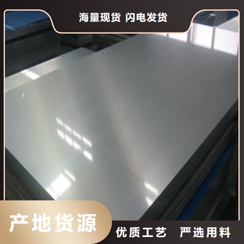 酸洗钢带HR550LA实体大厂-放心选购